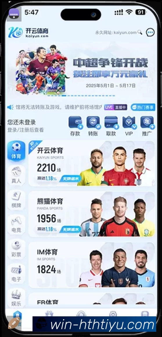 信息同步与入口统一展示