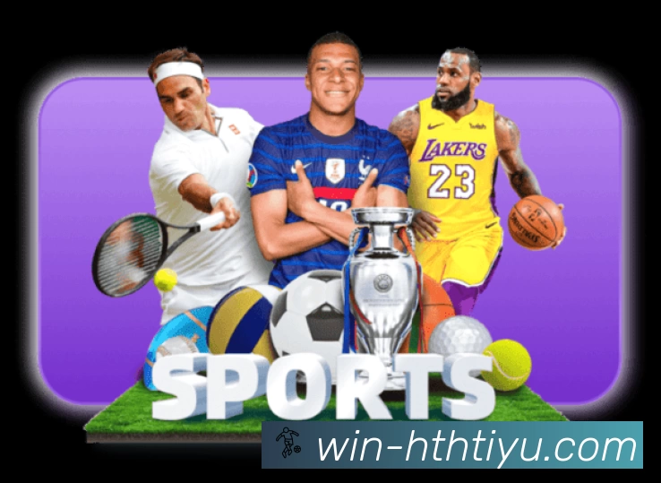 华体会服务价值